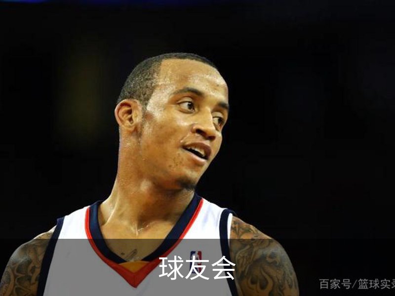 球友会品牌故事